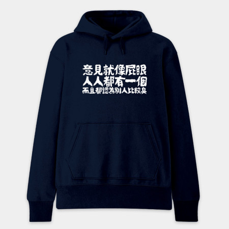 我的夢想就是不工作(客製化文字) 我的夢想就是不工作(客製化文字)