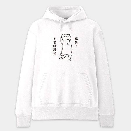 吉白貓（可客製化文字）