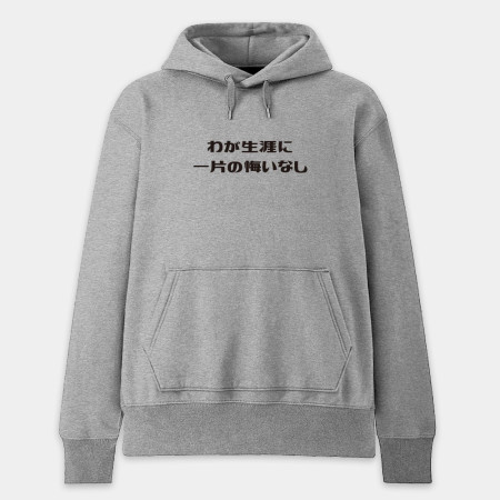 漫畫經典名句 (客製化文字)