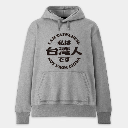 出國必備！我是台灣人