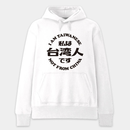 出國必備！我是台灣人