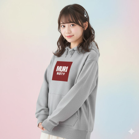 MURI 無理です