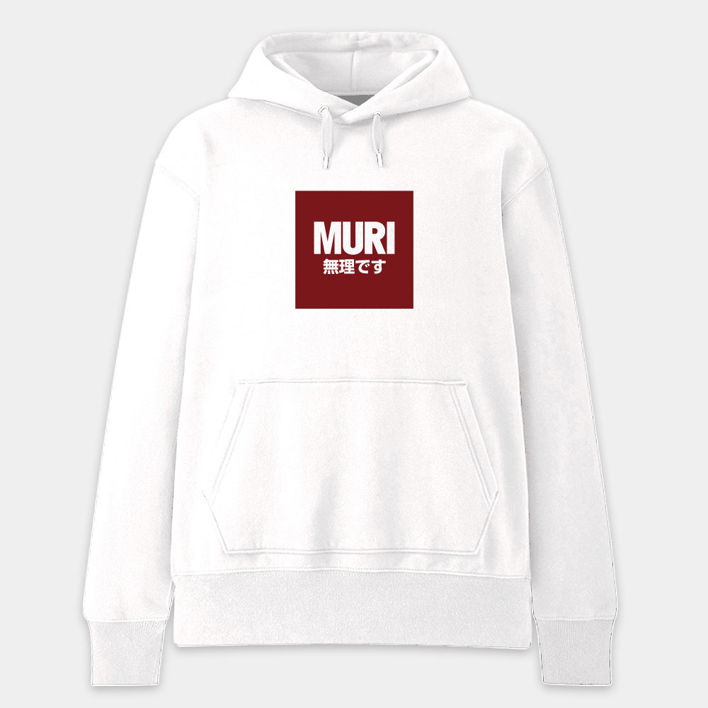 MURI 無理です