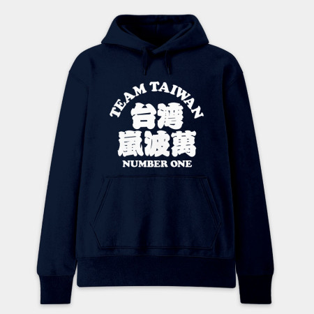 台灣熊蓋勇（客製化文字）
