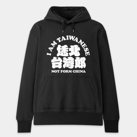 台灣熊蓋勇（客製化文字）