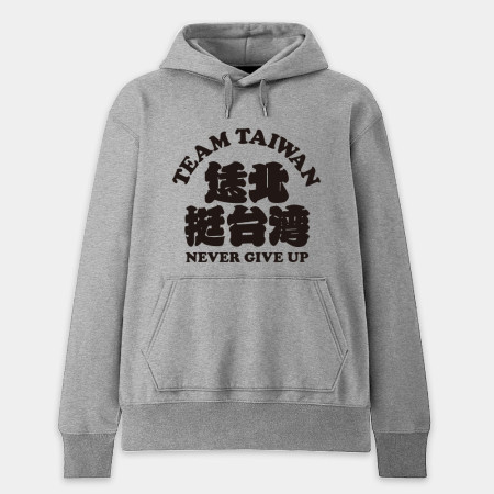 台灣熊蓋勇（客製化文字）