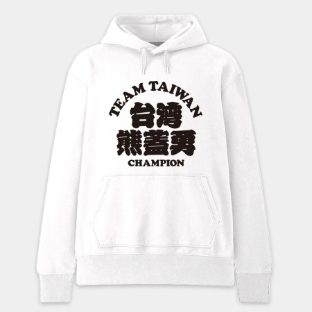 台灣熊蓋勇（客製化文字）