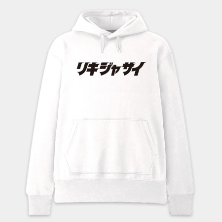 哩氣甲賽 リキジャサイ 哩氣甲賽 リキジャサイ