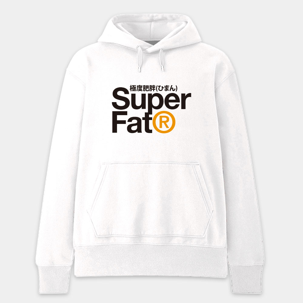 極度肥胖 Super Fat