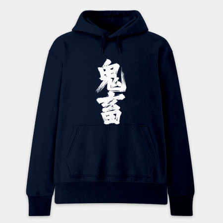 肥宅（客製化文字）