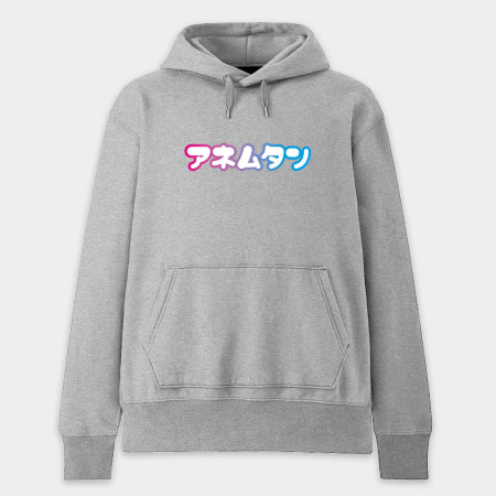 安捏母湯 アネムタン