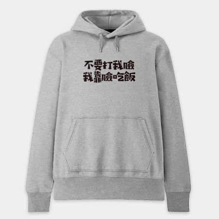我愛我那小小多山的國家（客製化文字）