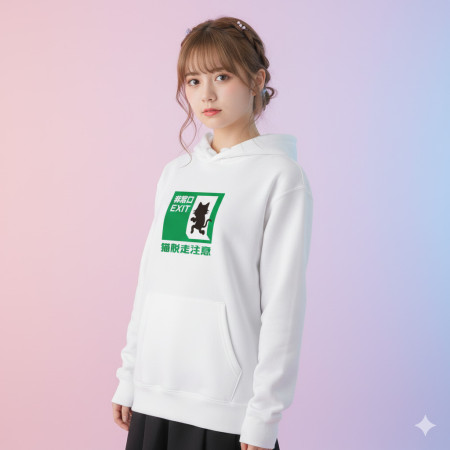 貓脫走注意