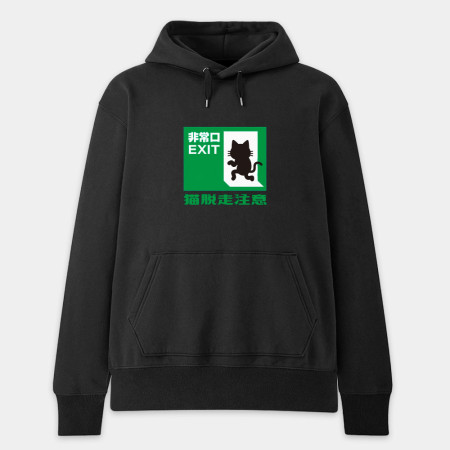 貓脫走注意
