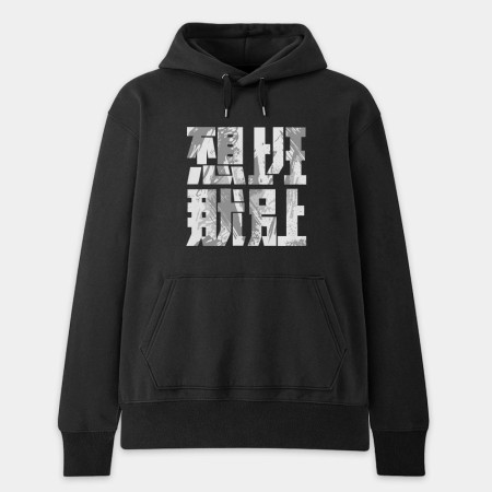 不想上班那就別上 不想上班那就別上