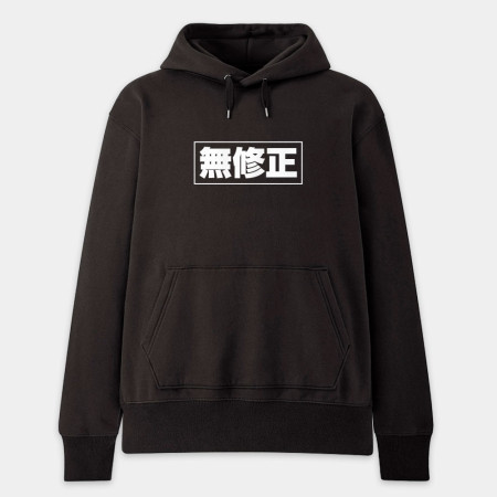 監修中 無修正 待機中(客製化文字)