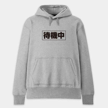 監修中 無修正 待機中(客製化文字)