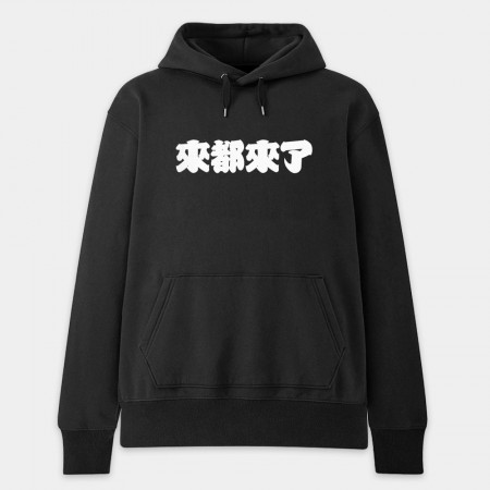 逢胸化吉 童顏巨乳 本斥但大 莫忘中出 逢胸化吉 童顏巨乳 本斥但大 莫忘中出
