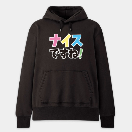 ナイスですね! ナイスですね!