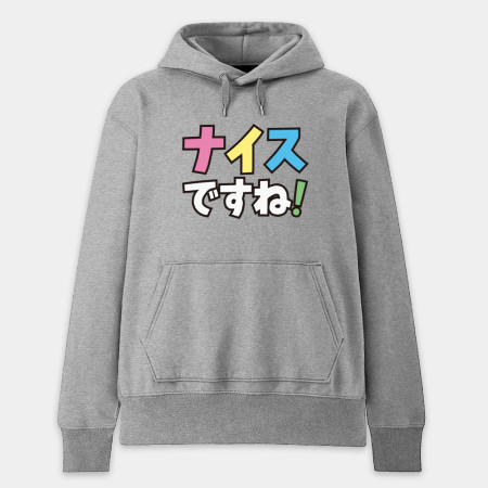ナイスですね！