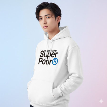 極度缺錢 Super Poor