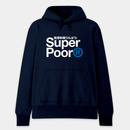 極度缺錢 Super Poor