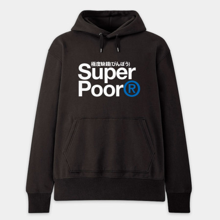 極度缺錢 Super Poor