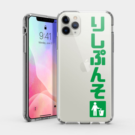 哩西糞埽リシプンソ