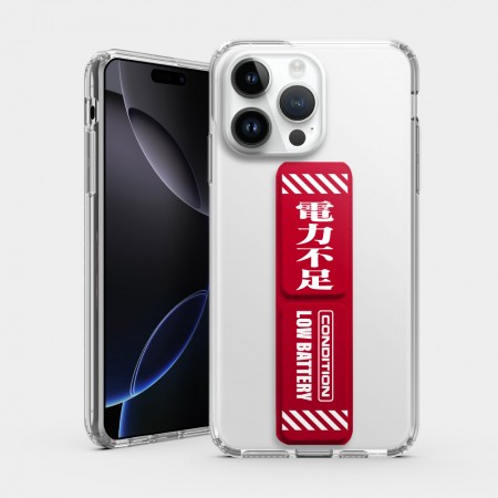 電力不足(紅)