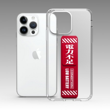 電力不足(紅)