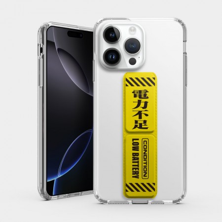 電力不足(黃)