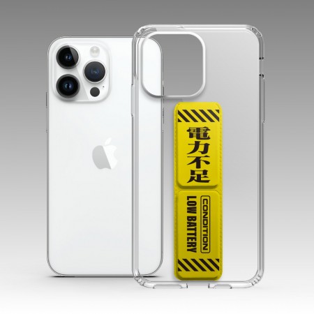 電力不足(黃)