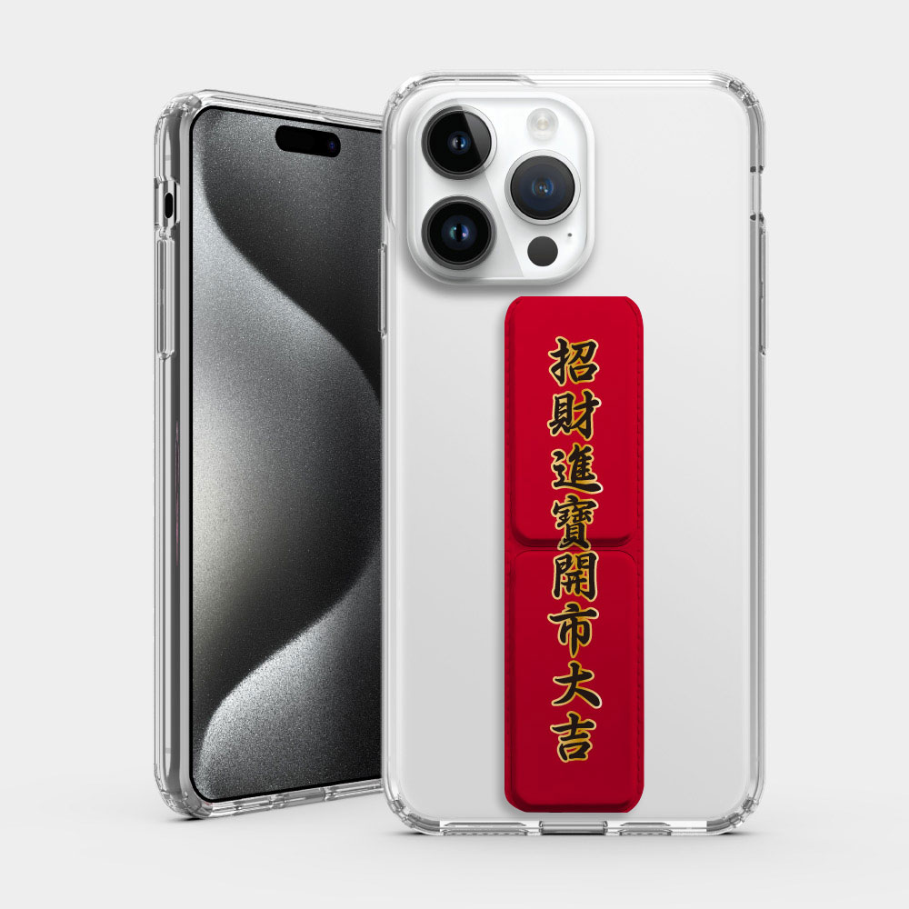 招財進寶開市大吉 客製化創意春聯