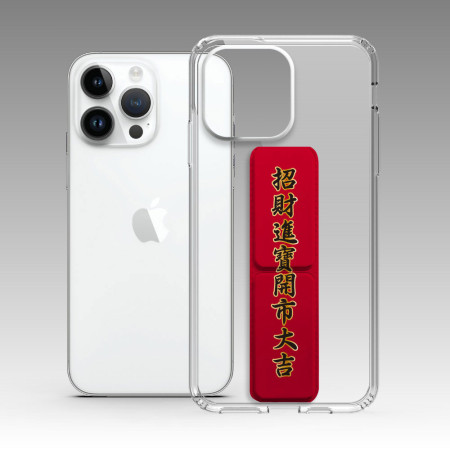 招財進寶開市大吉 客製化創意春聯