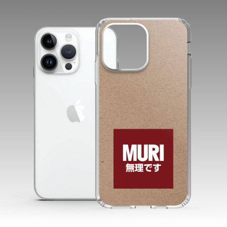 MURI 無理です