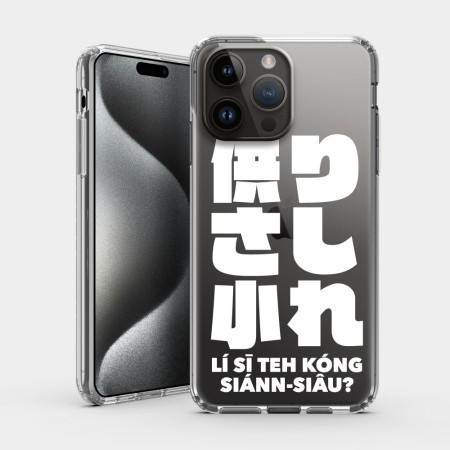 哩西勒供三小