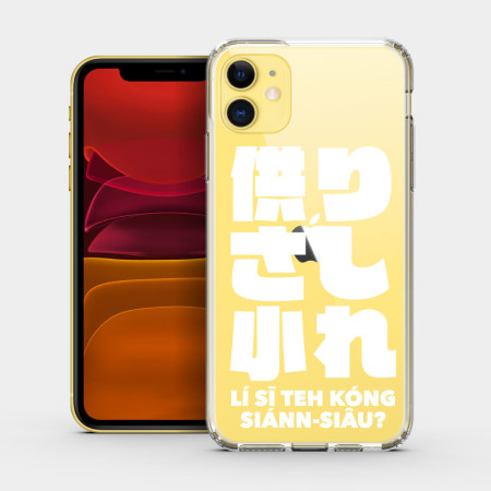 哩西勒供三小
