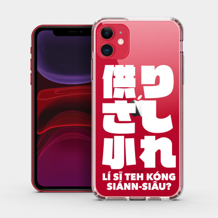 哩西勒供三小