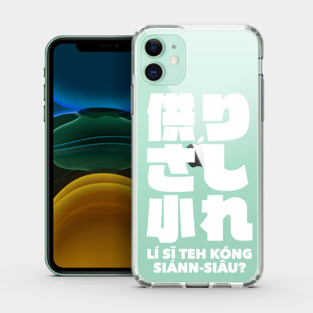 哩西勒供三小