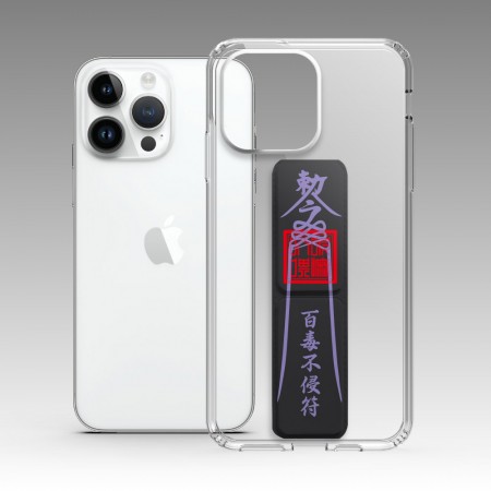 百毒不侵符 客製化趣味符咒 百毒不侵符 客製化趣味符咒