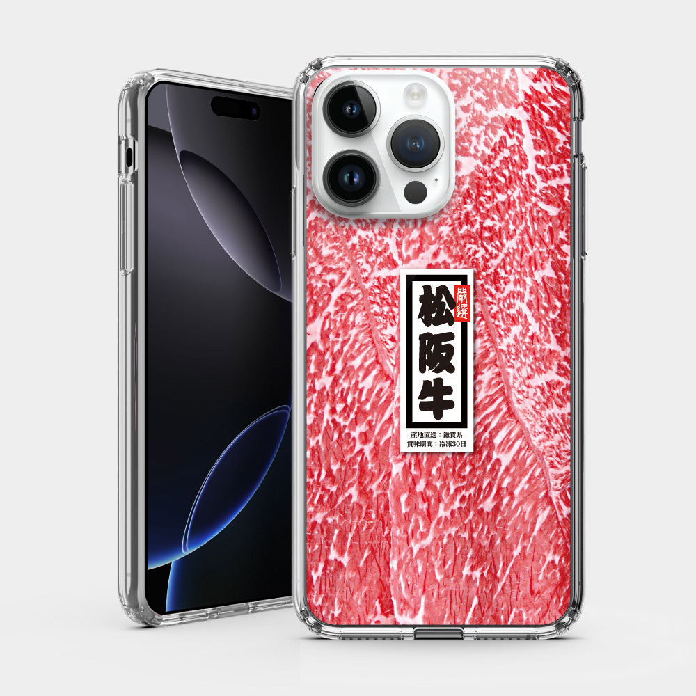 松阪牛