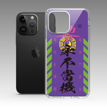 永不當機