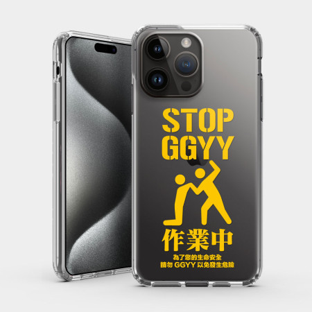 STOP GGYY