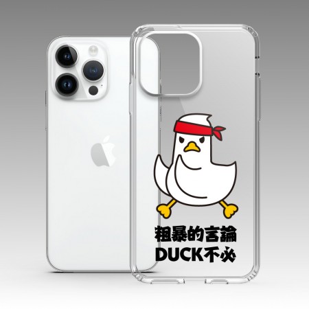 DUCK OFF 大可不必 DUCK OFF 大可不必