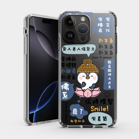 企鵝菩薩 厭世語錄