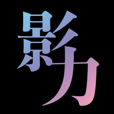 iMagec
