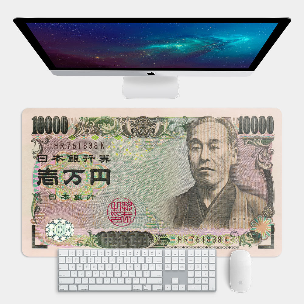 一萬日圓