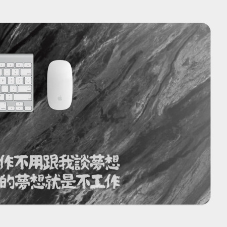 大理石 我的夢想 客製化文字