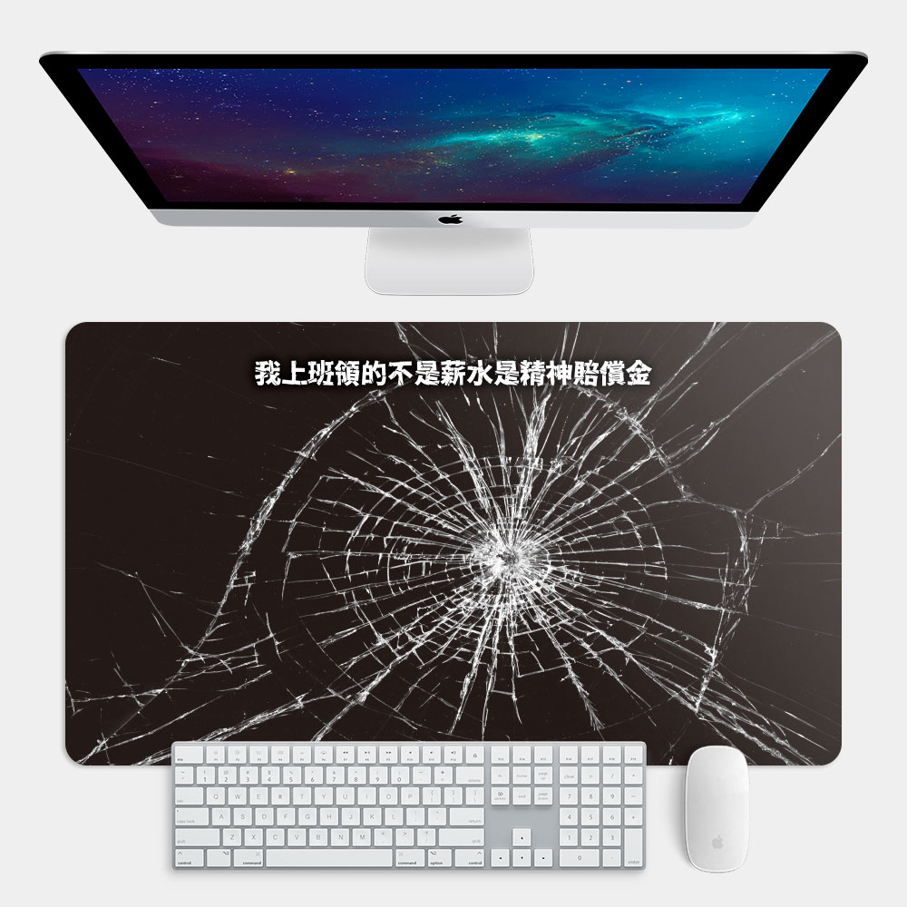 我上班領的不是薪水是精神賠償金 我上班領的不是薪水是精神賠償金