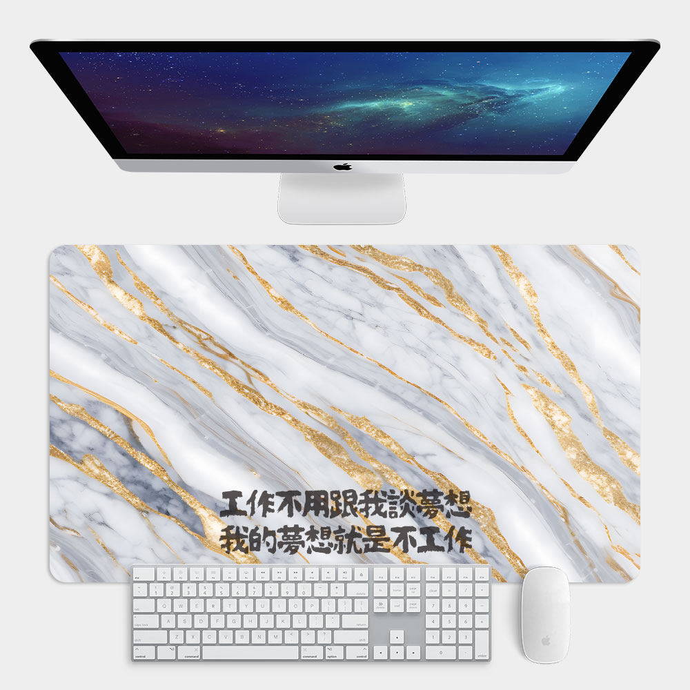 我的夢想 大理石 客製化文字  我的夢想 大理石 客製化文字
